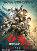 4hu永久影院在线四虎